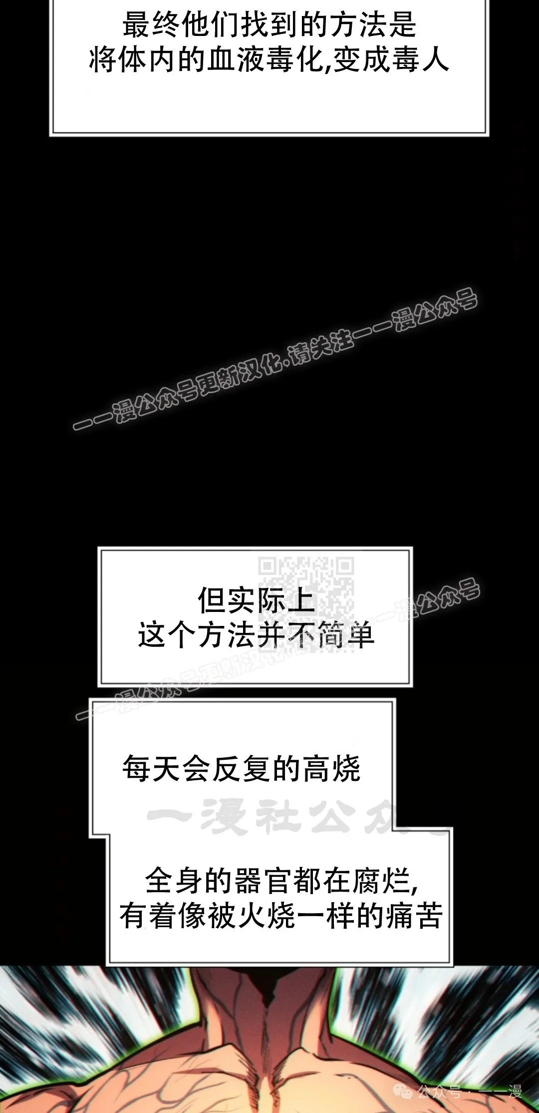 第60话6