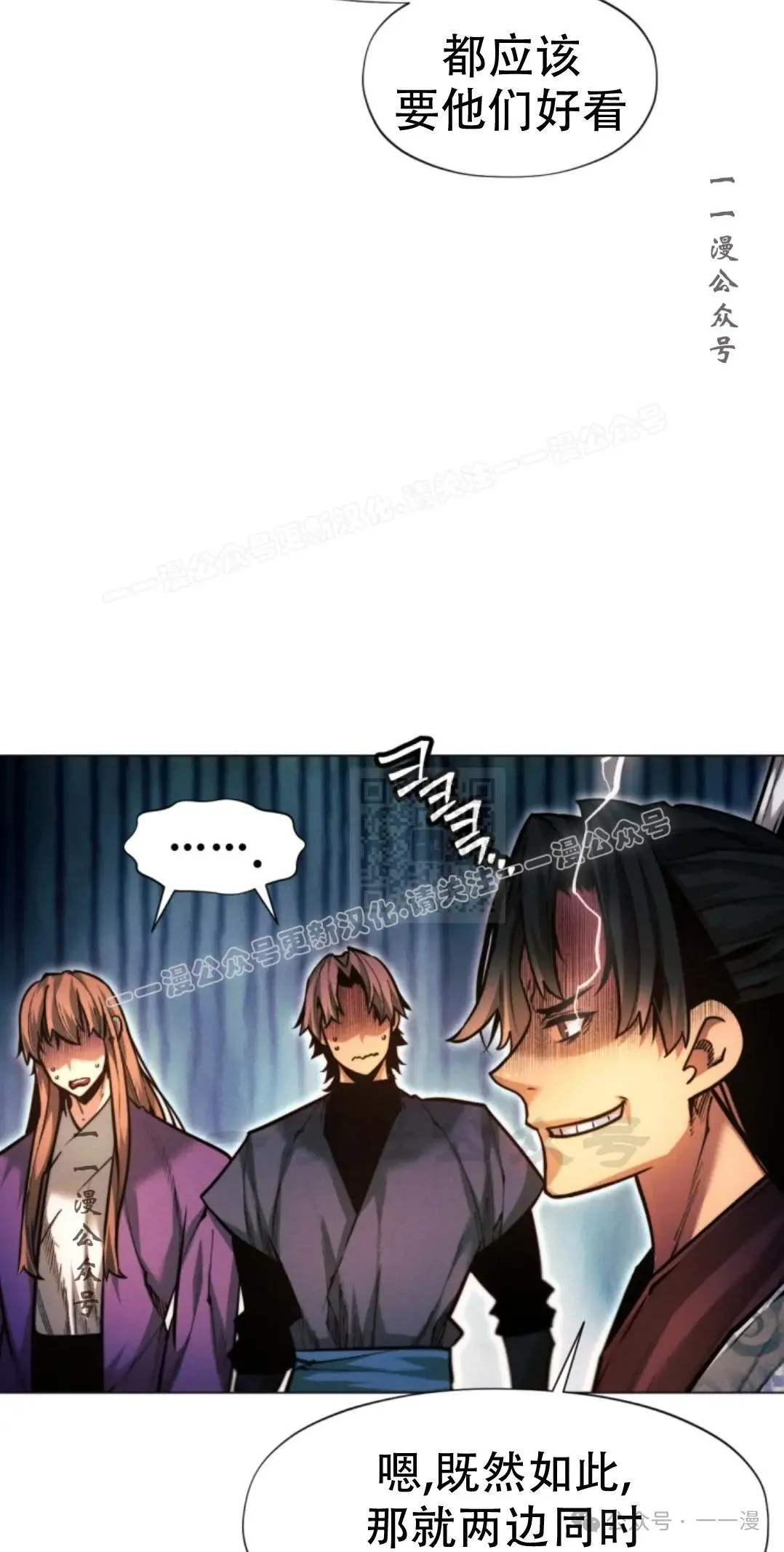 第51话46
