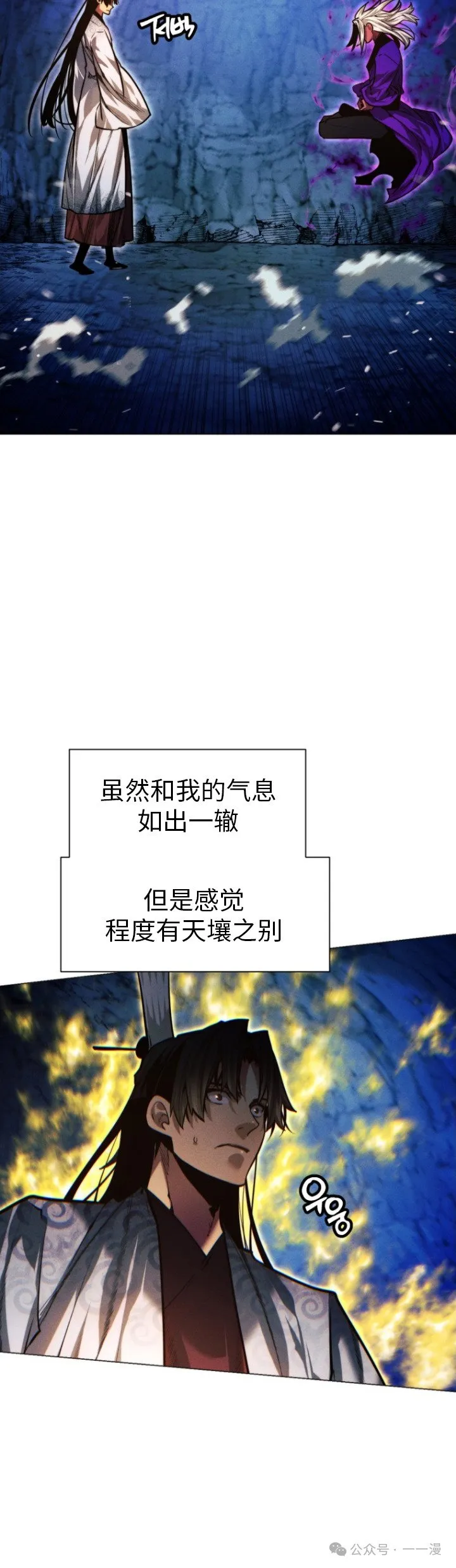 第86话29