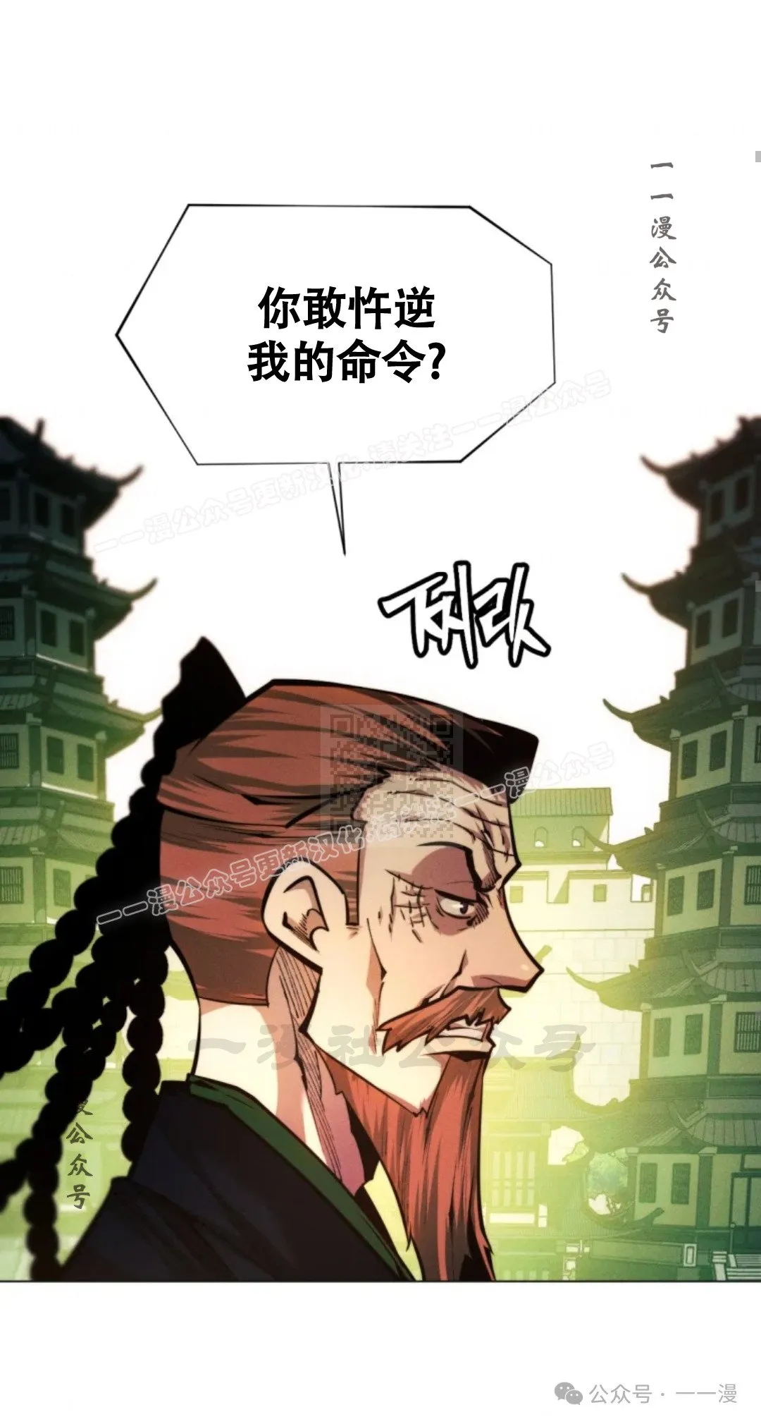 第61话56