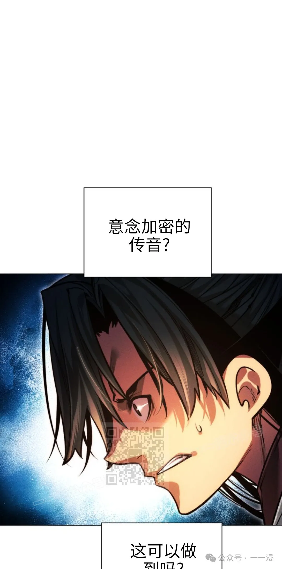 第108话190