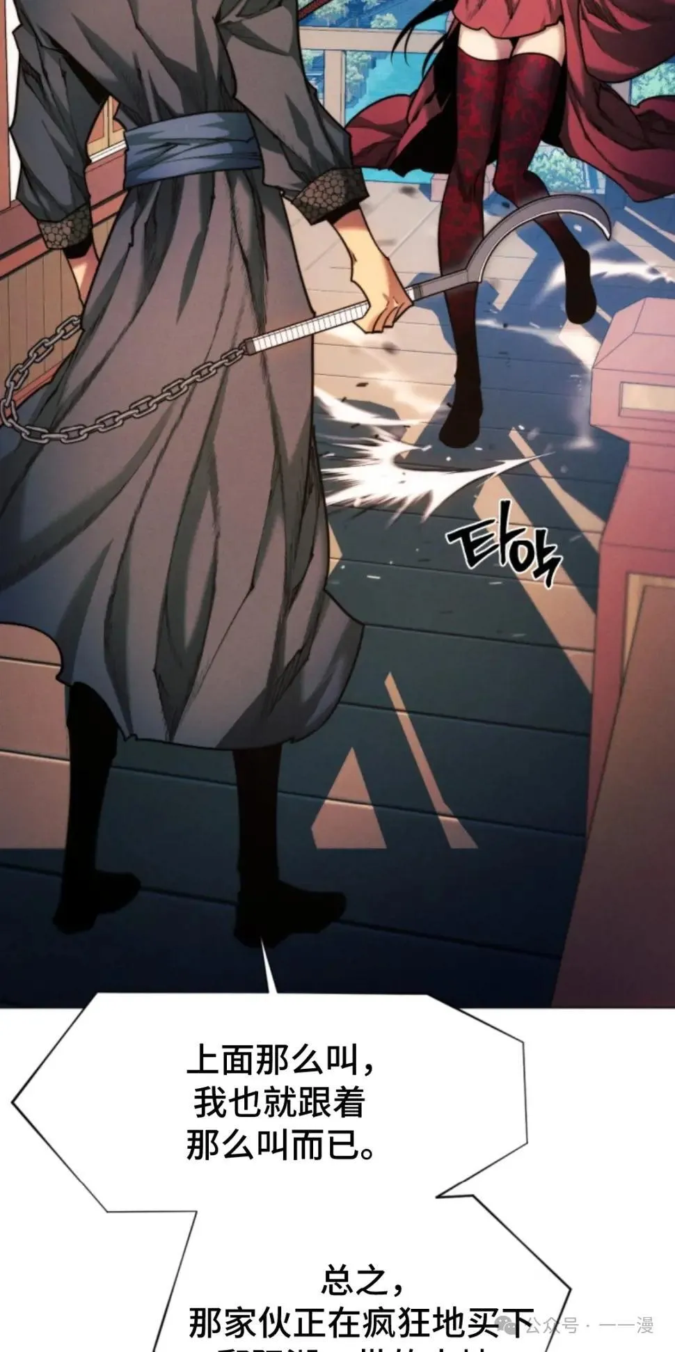 第35话4