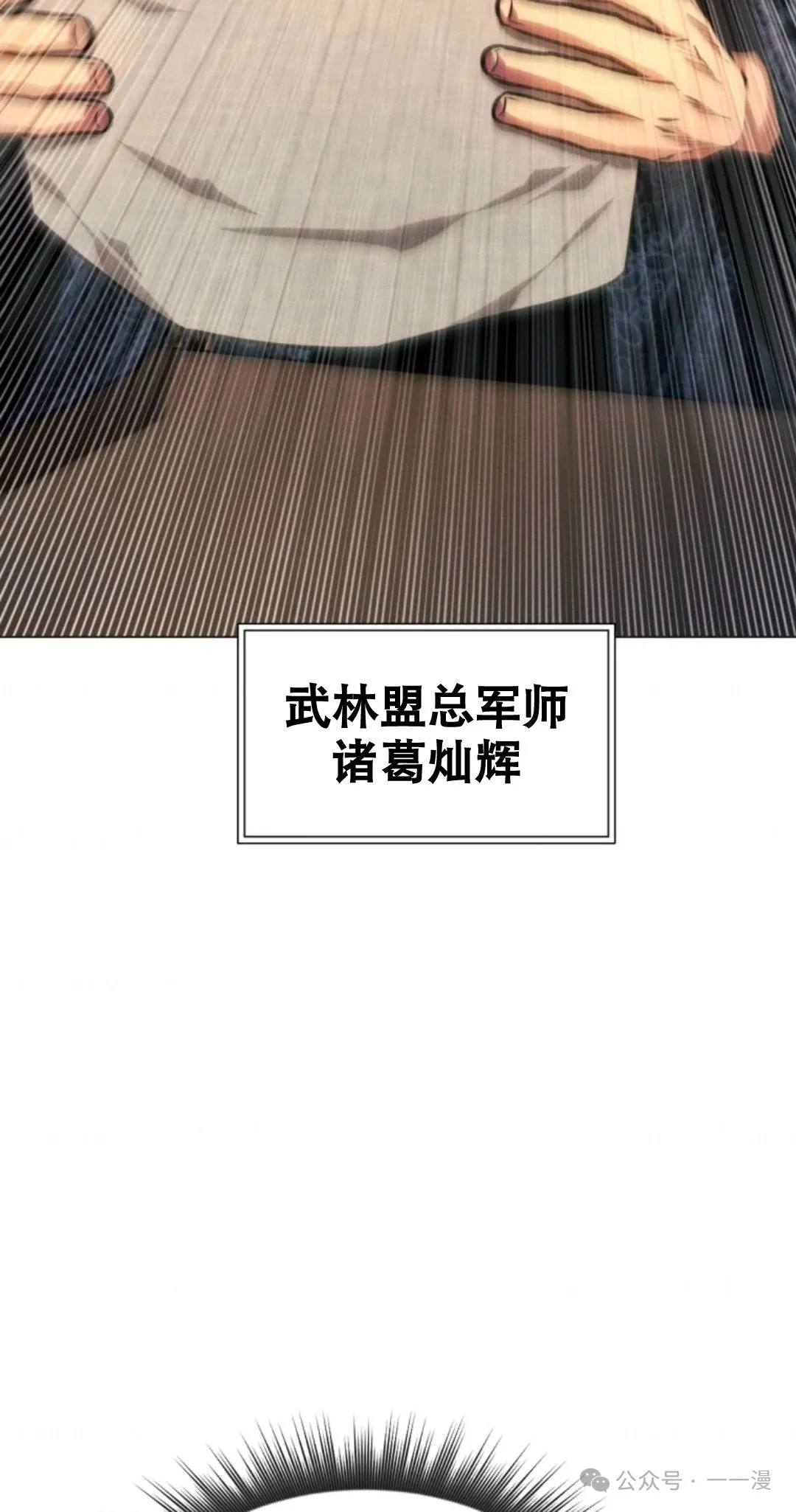 第61话21