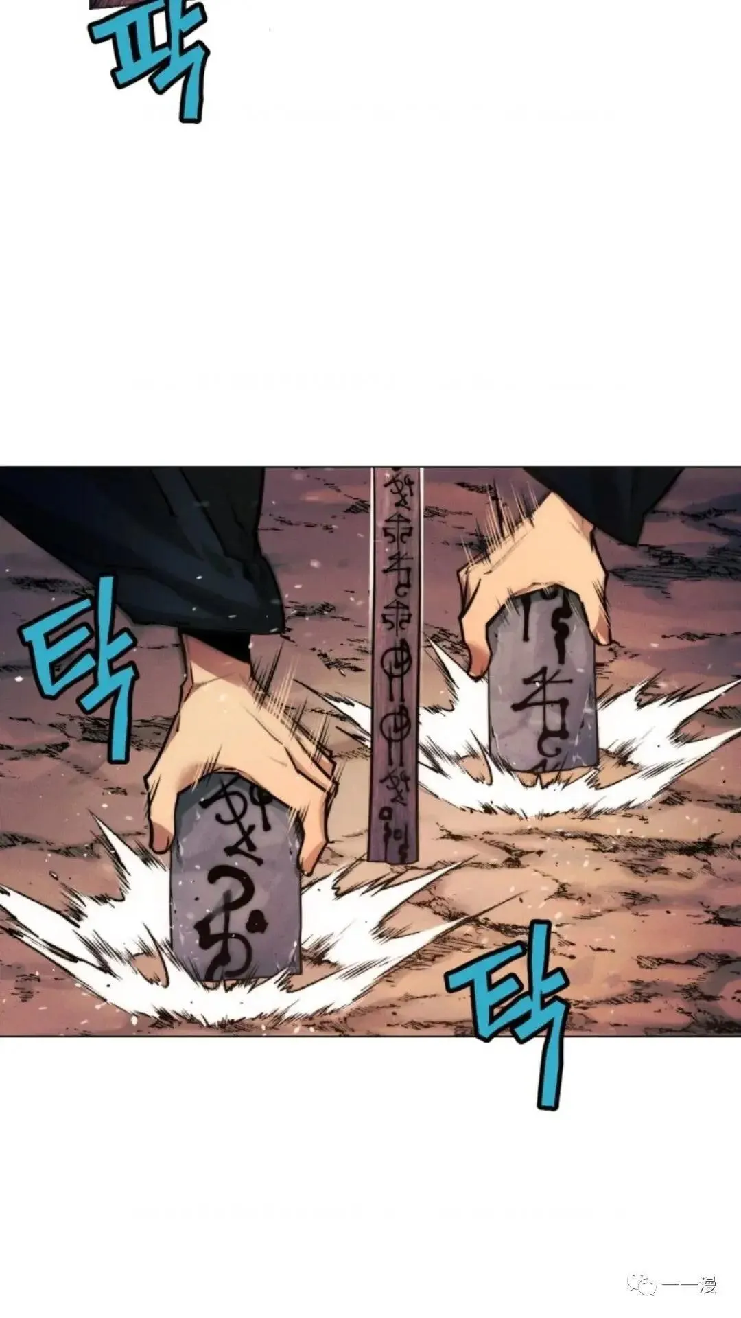 第18话10