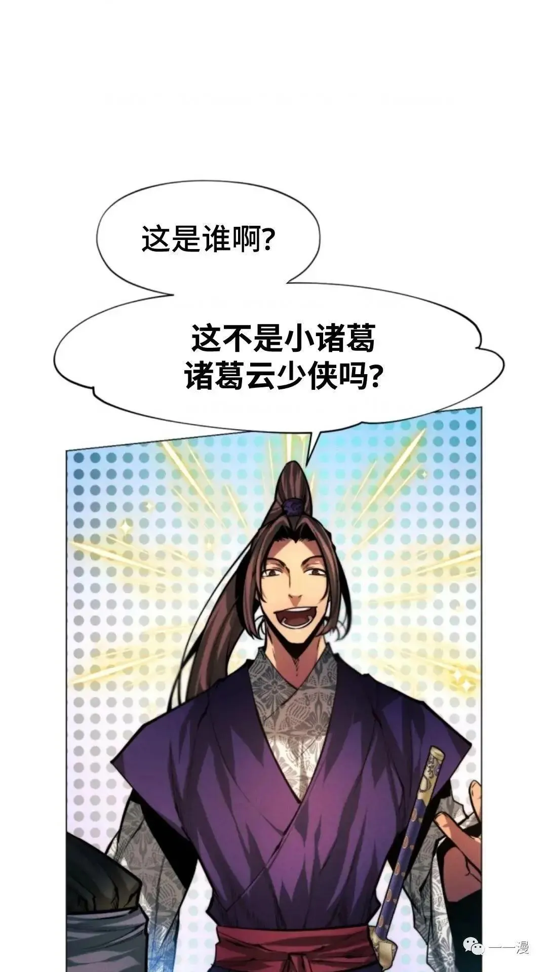 第15话33