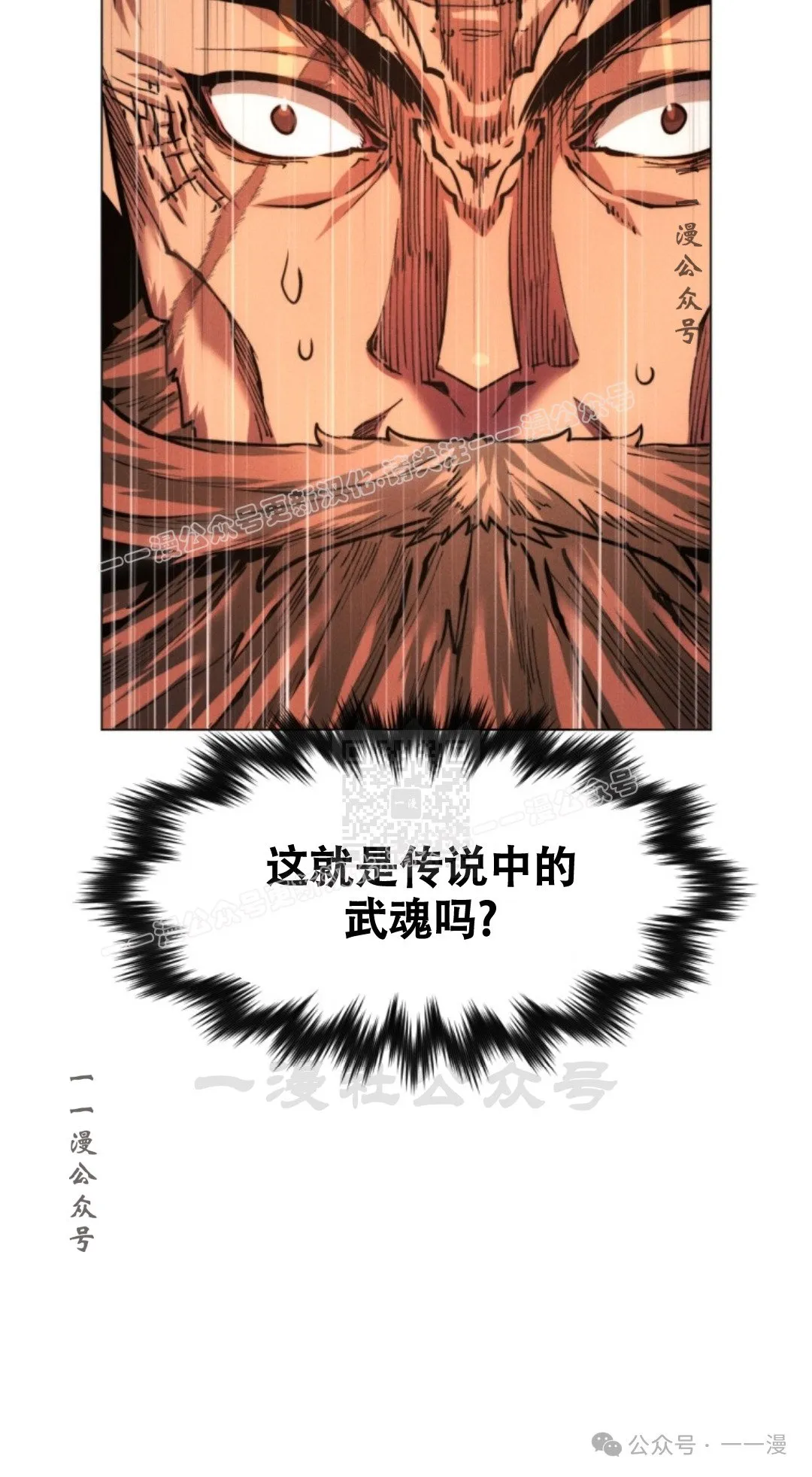第60话96