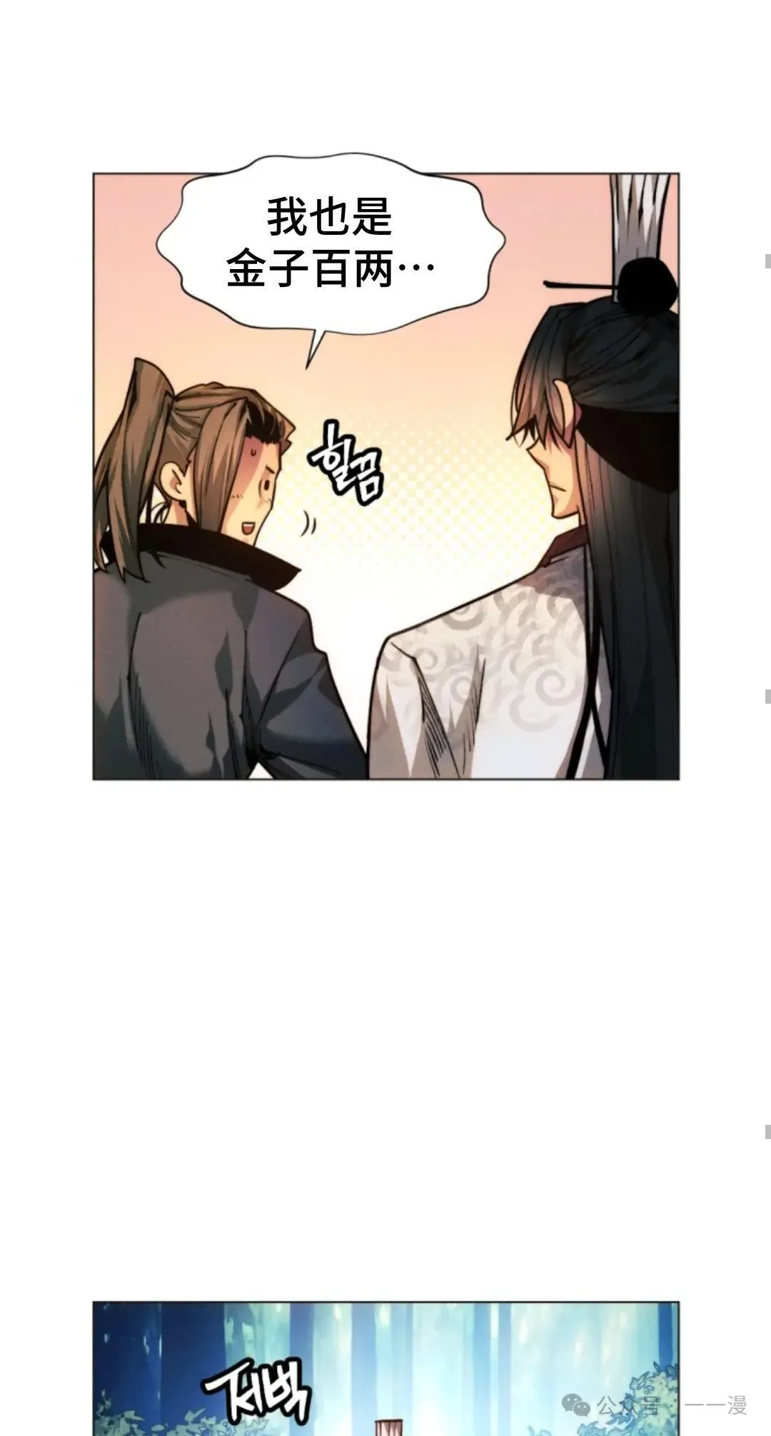 第37话63
