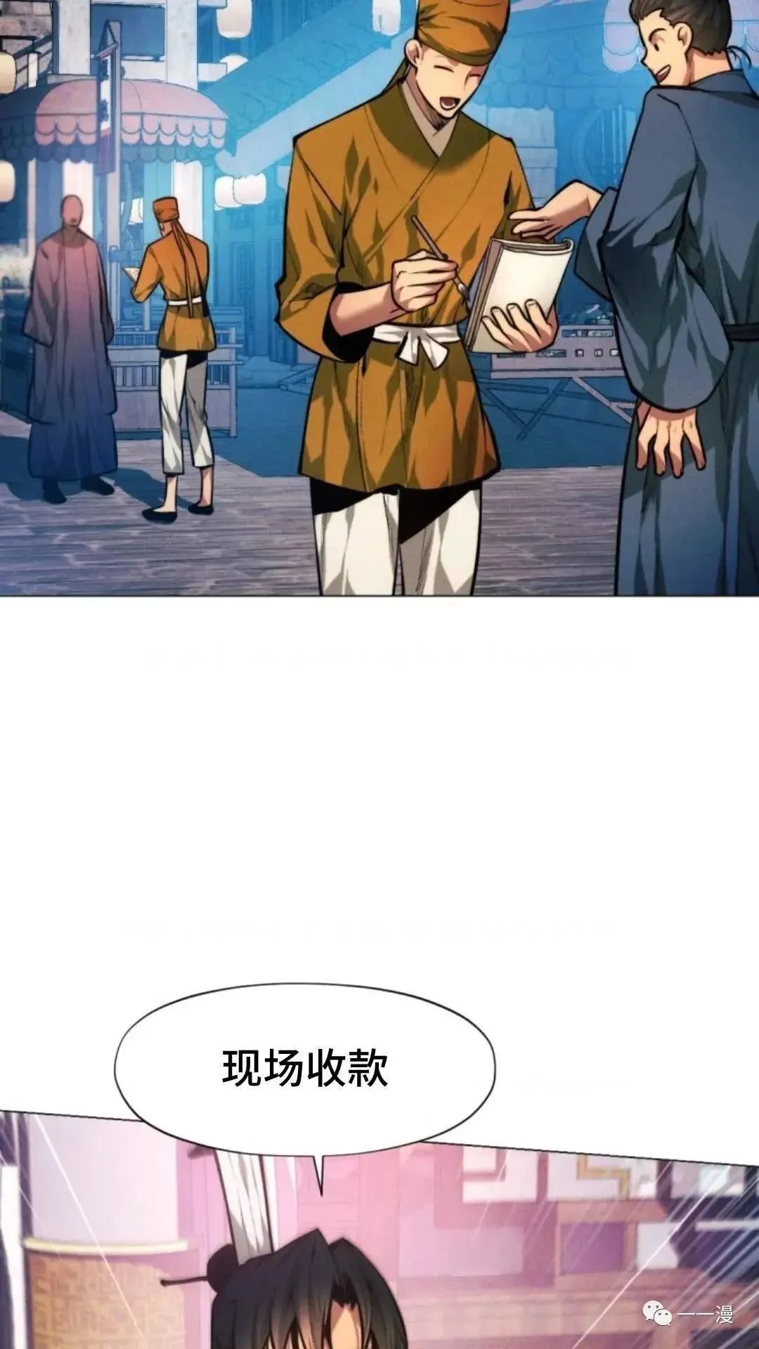 第14话48