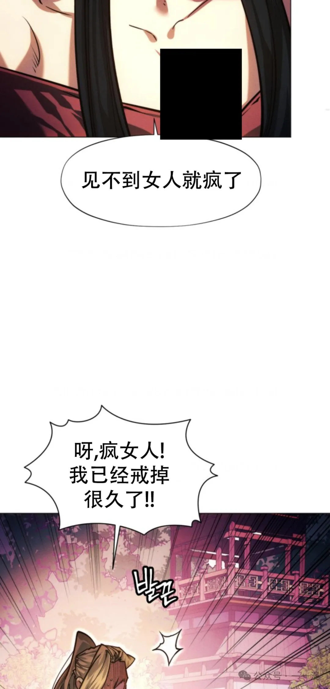 第102话47