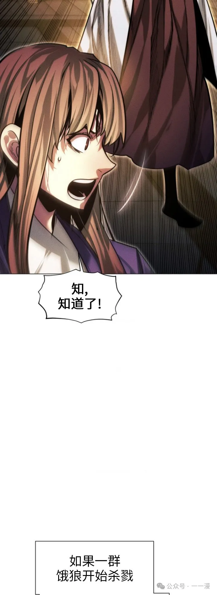 第77话48