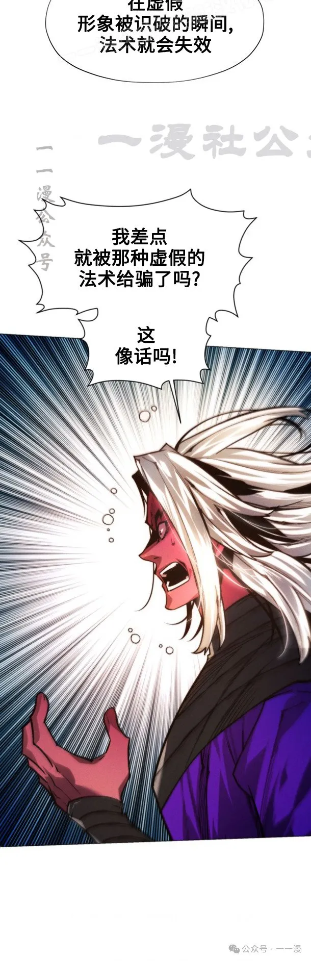 第99话29