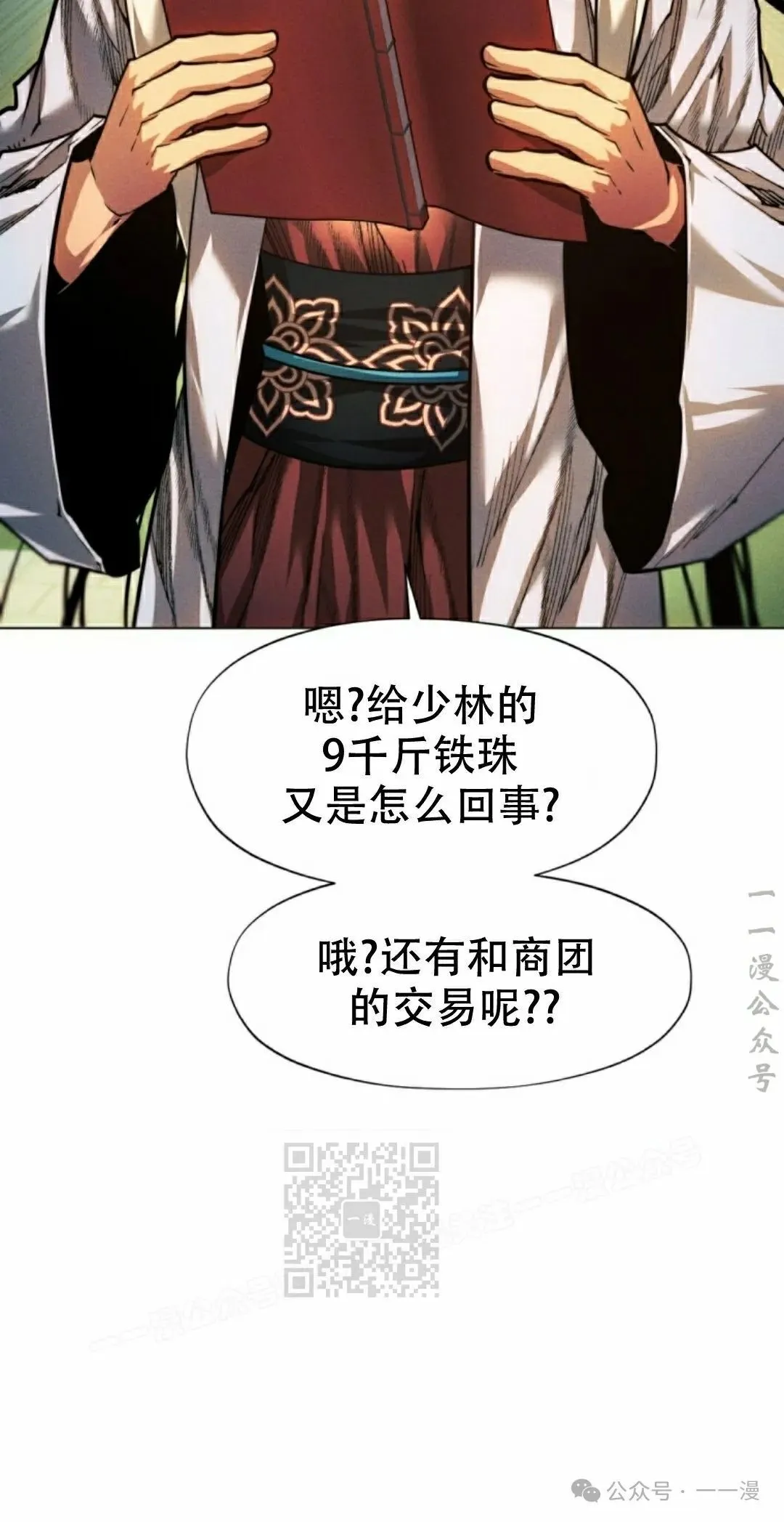 第62话22