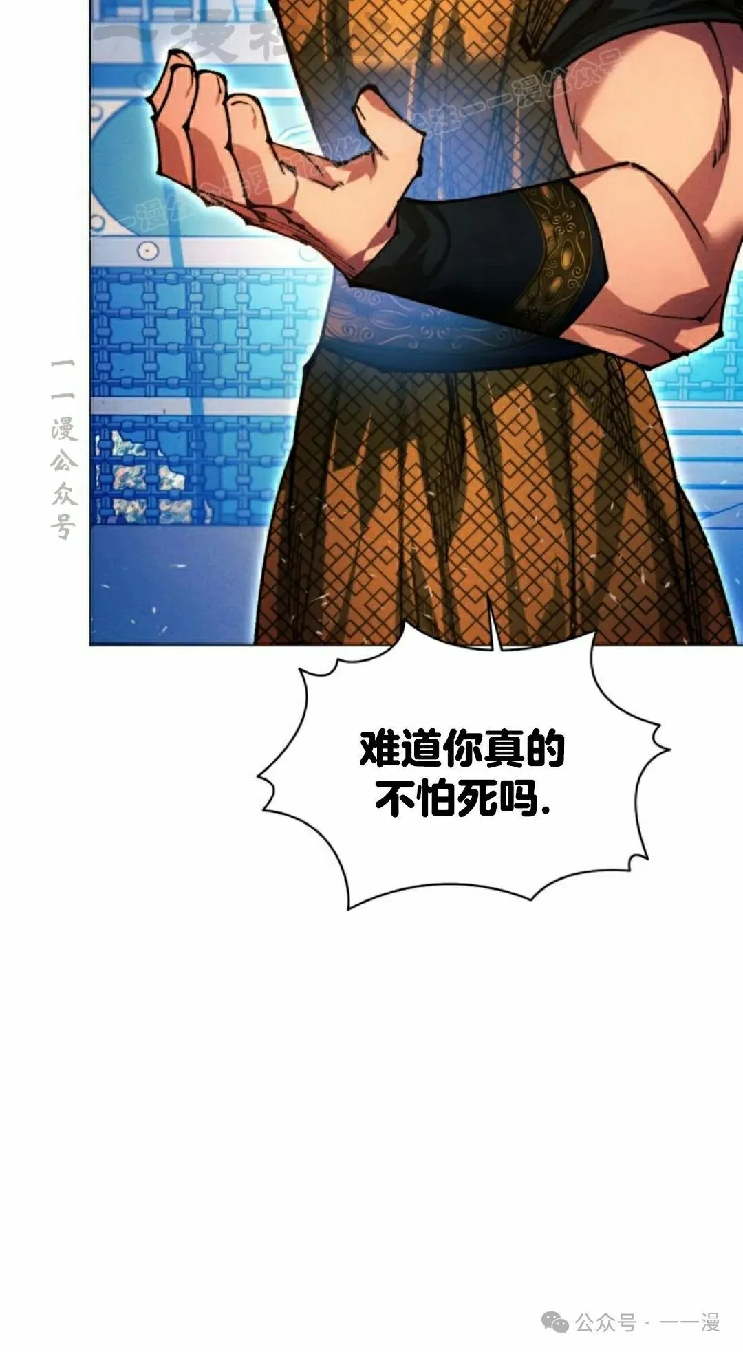 第111话33
