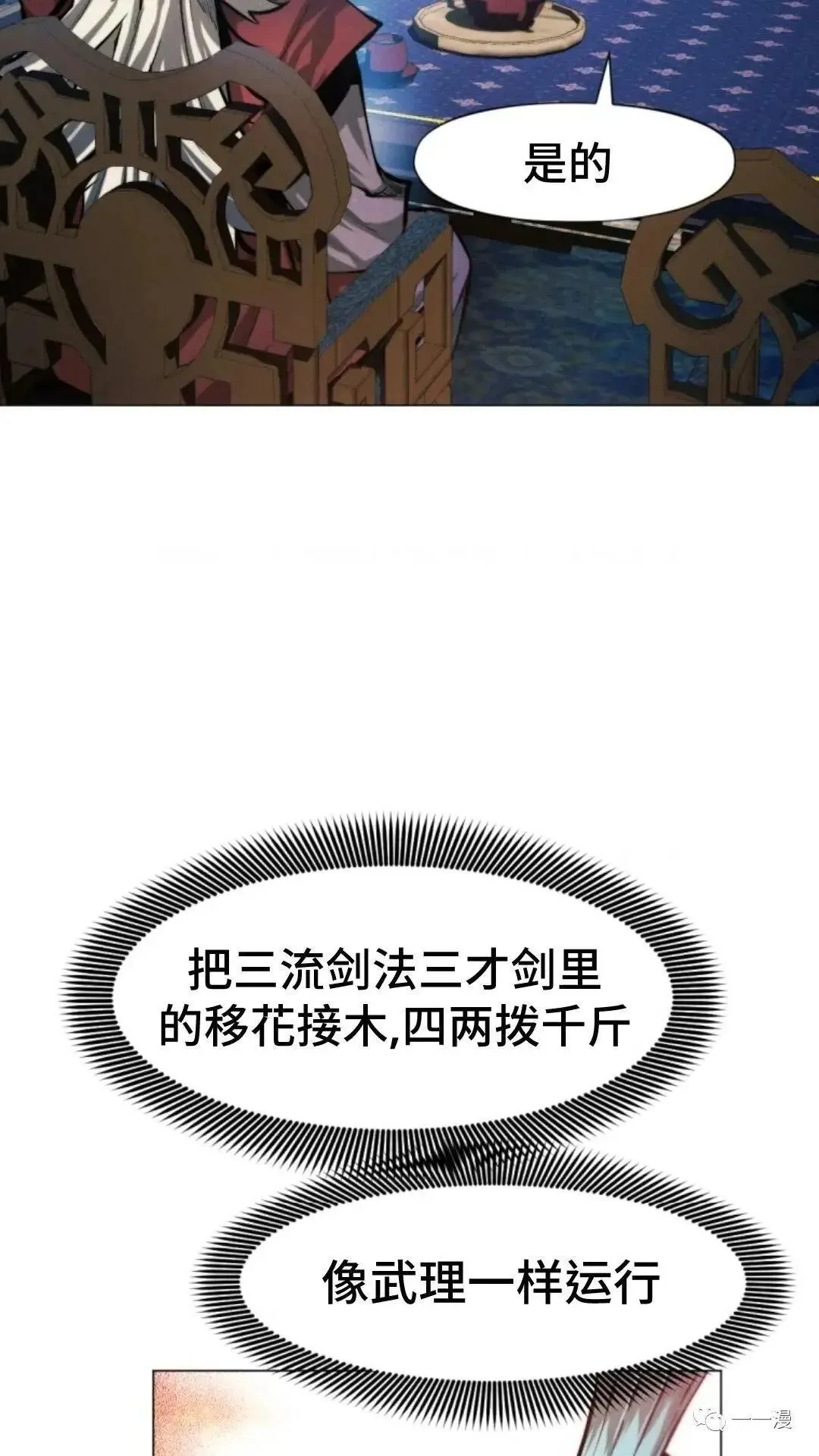第15话16