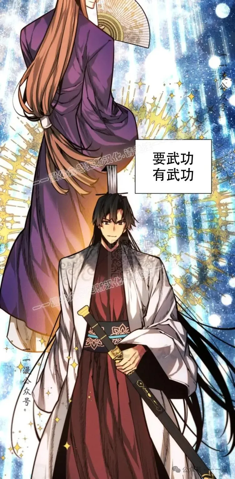 第52话36