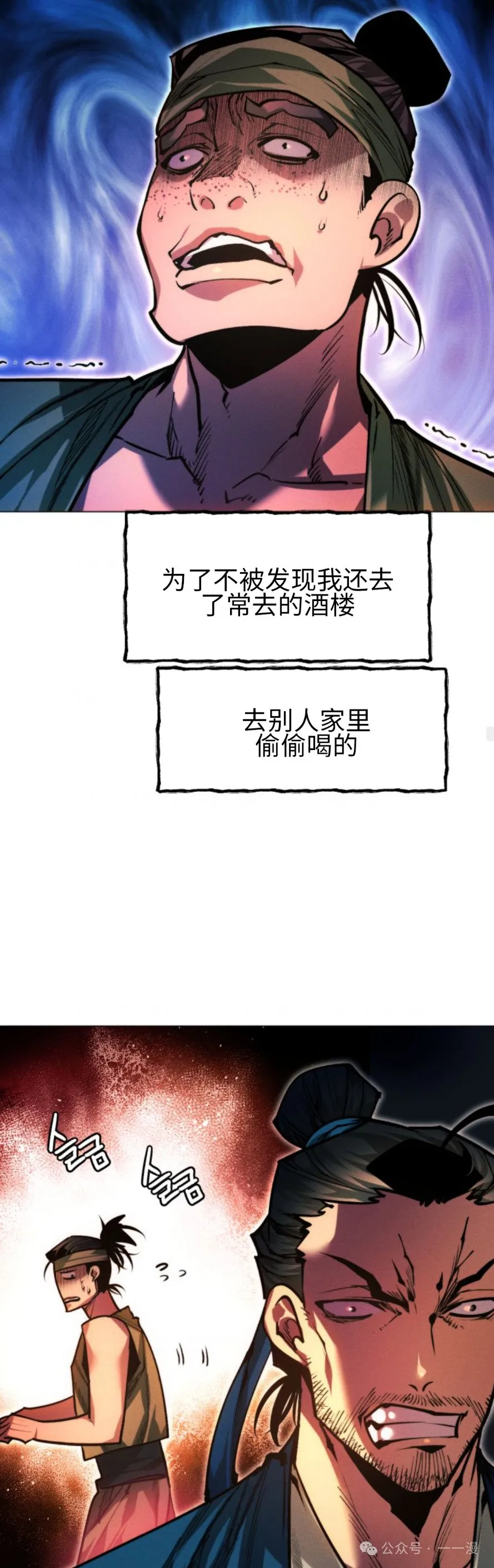第104话44