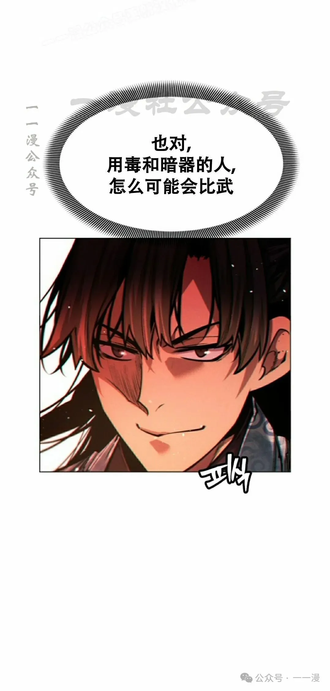 第62话109