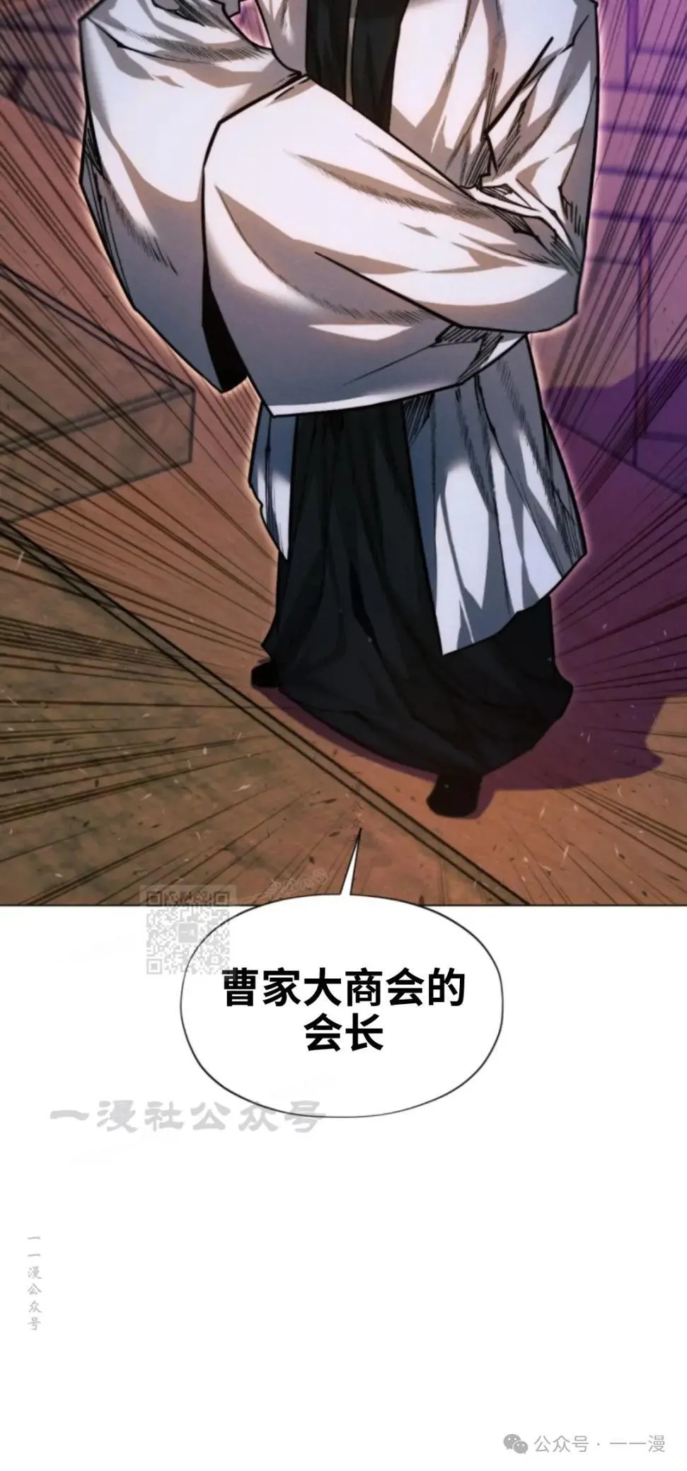 第43话112
