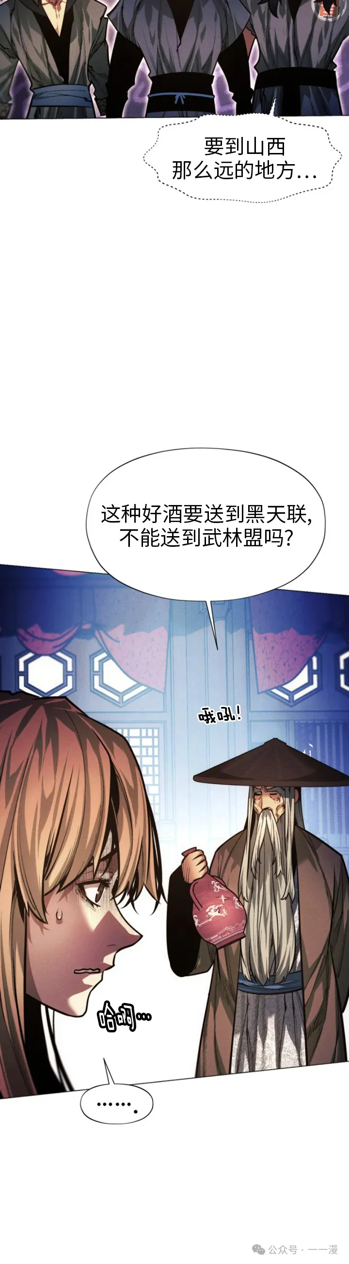 第67话77
