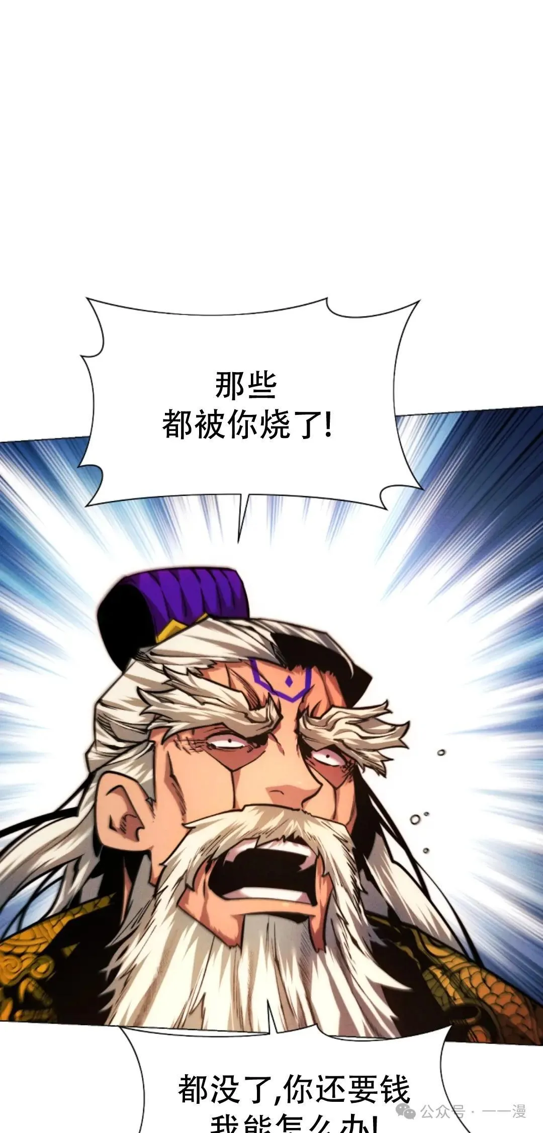 第53话31