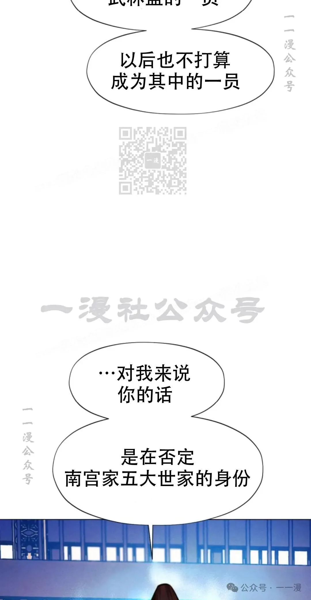 第54话25