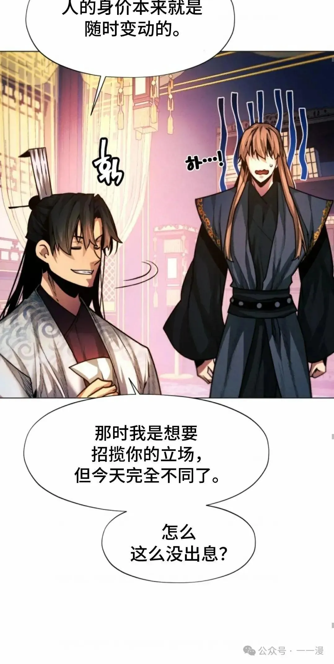 第34话73