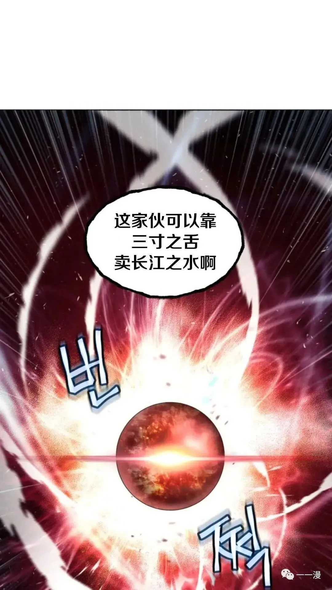第8话1