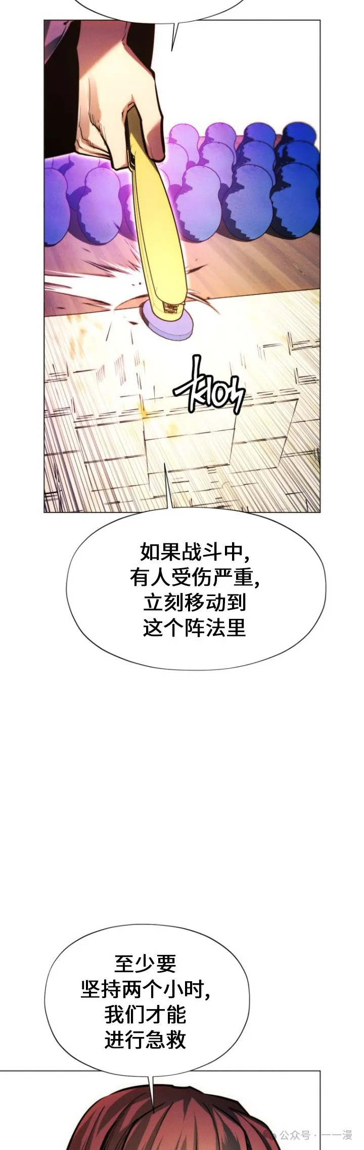 第88话68