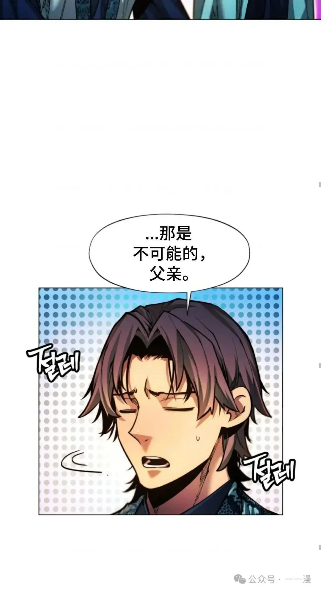 第29话91