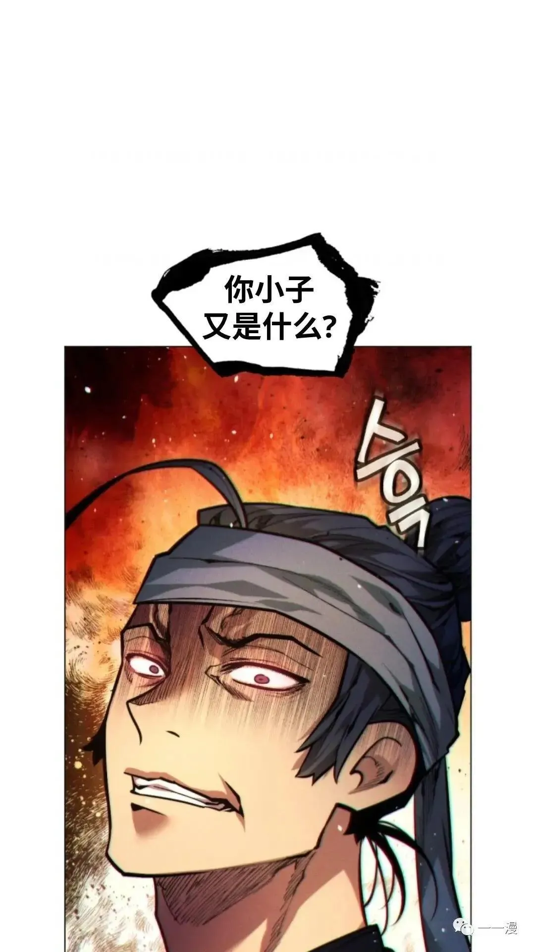 第8话104