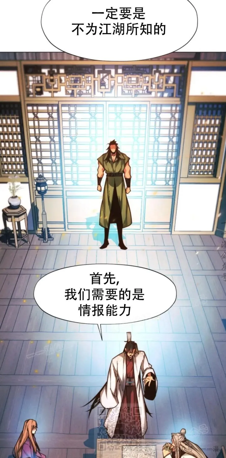第48话38