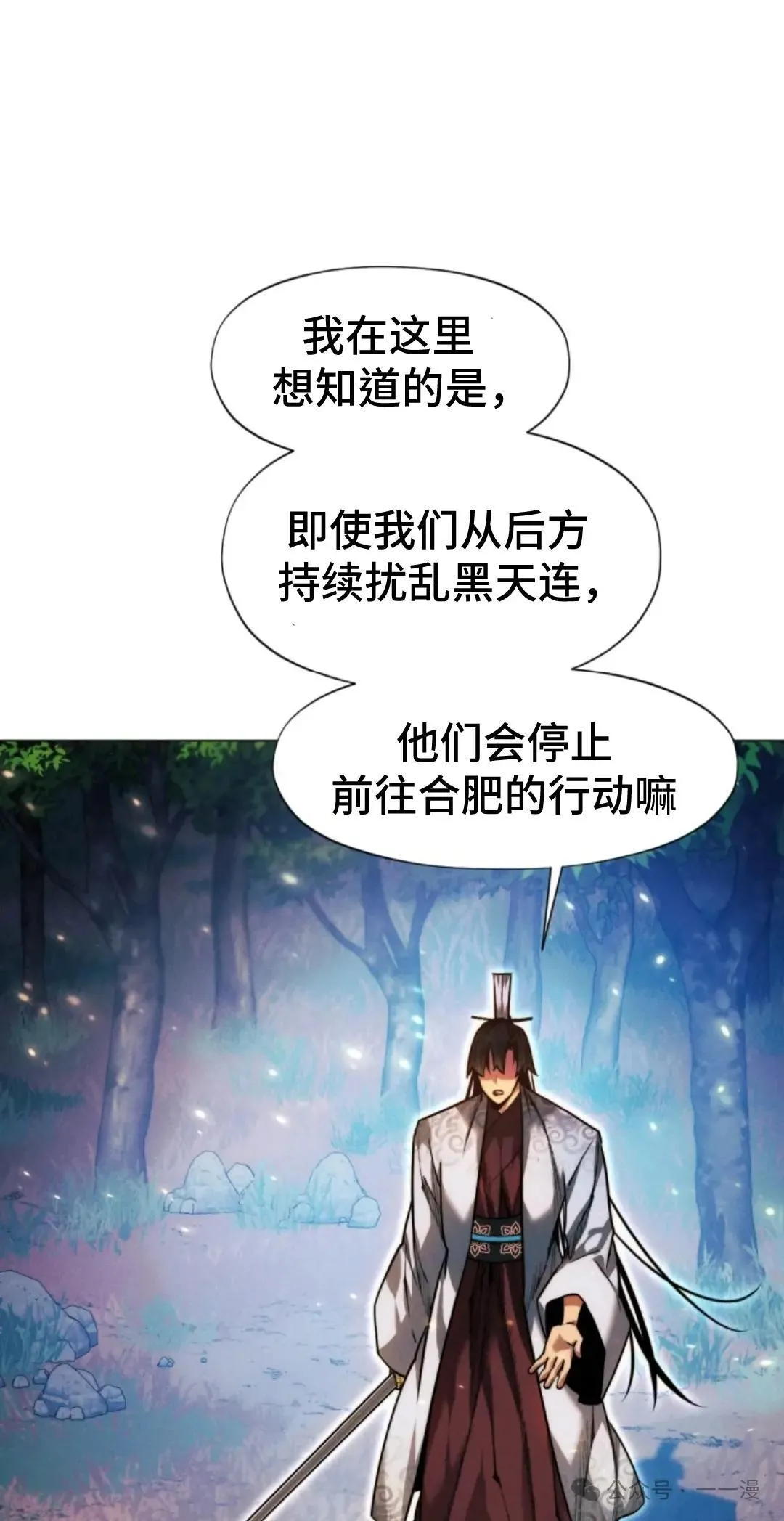 第37话31