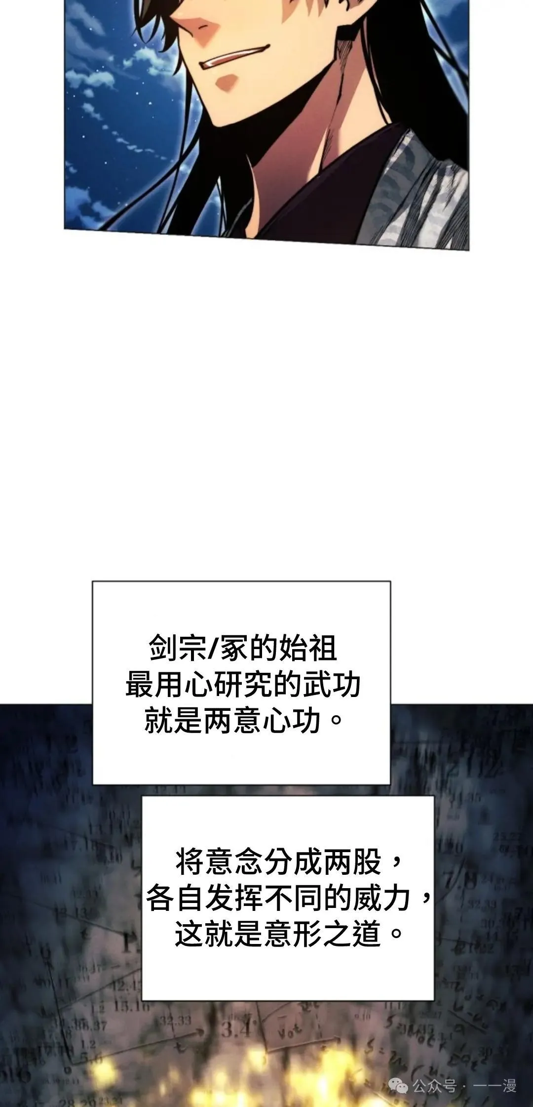 第41话7