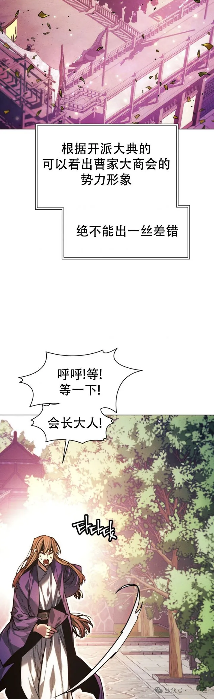 第103话37