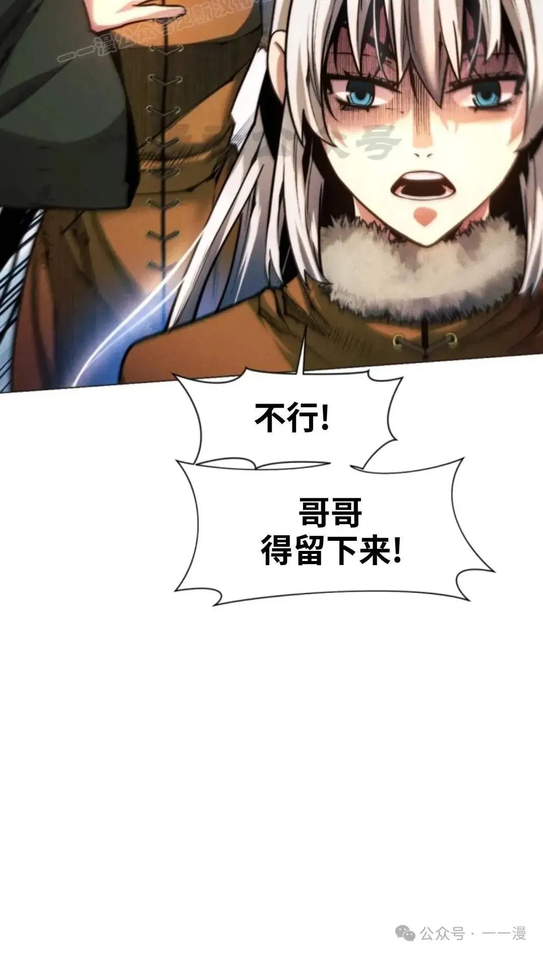 第45话49
