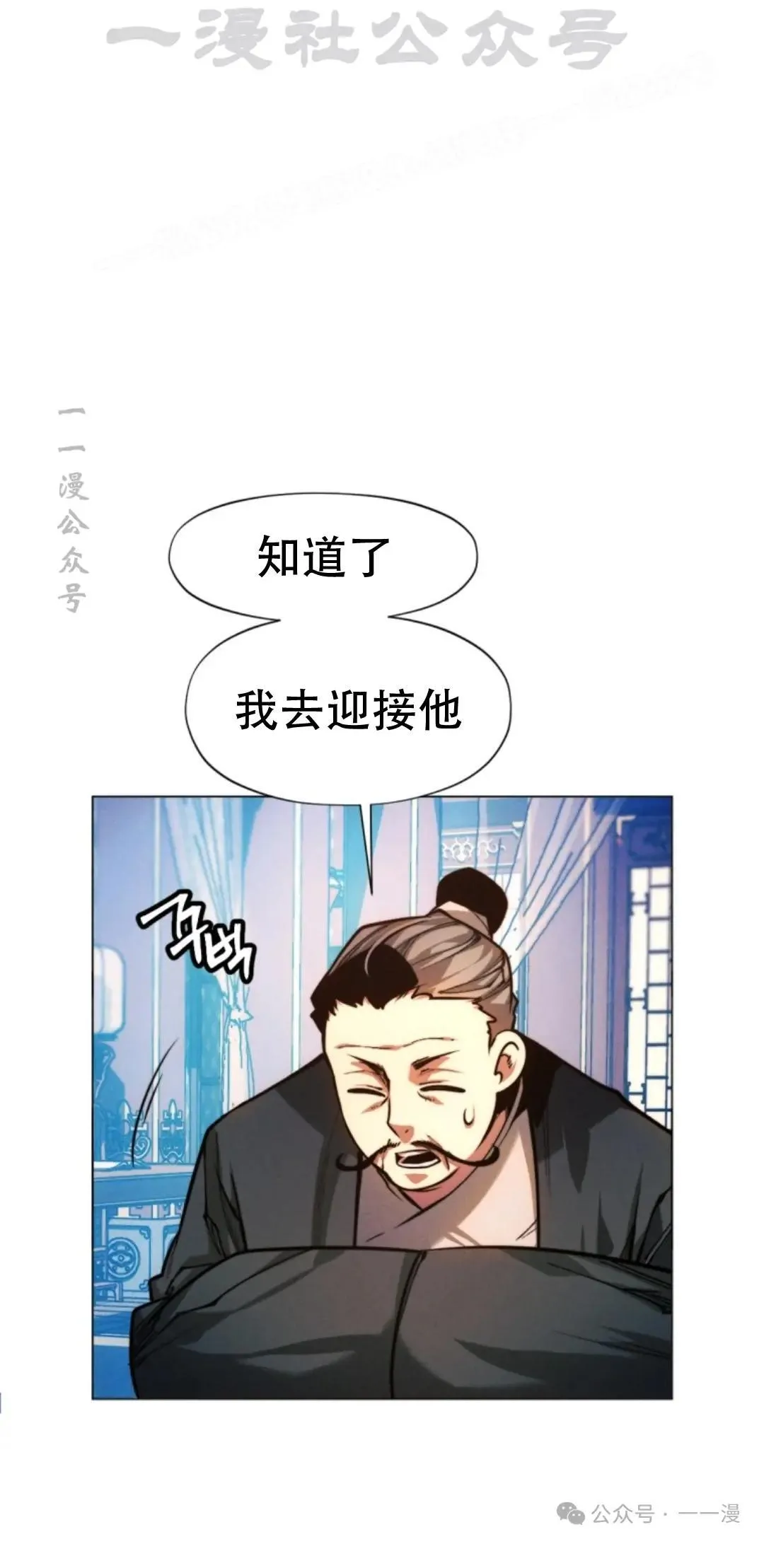 第53话93