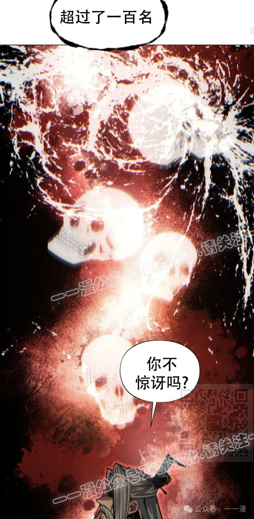 第102话99