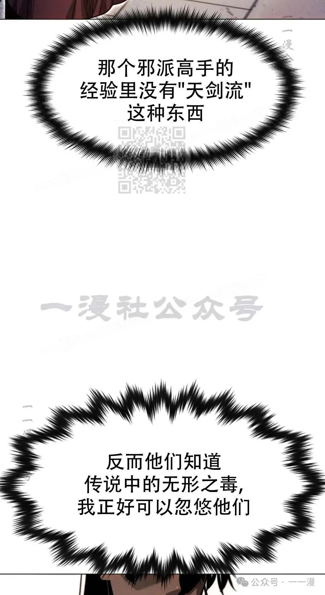 第49话65