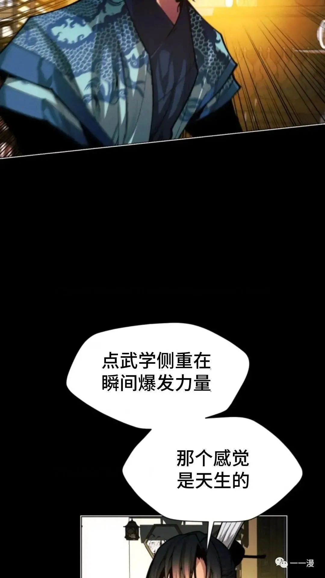 第16话16