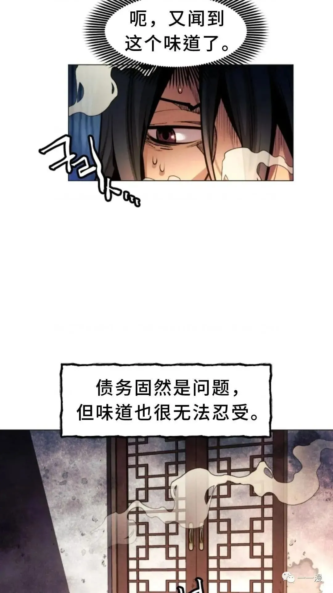 第2话30