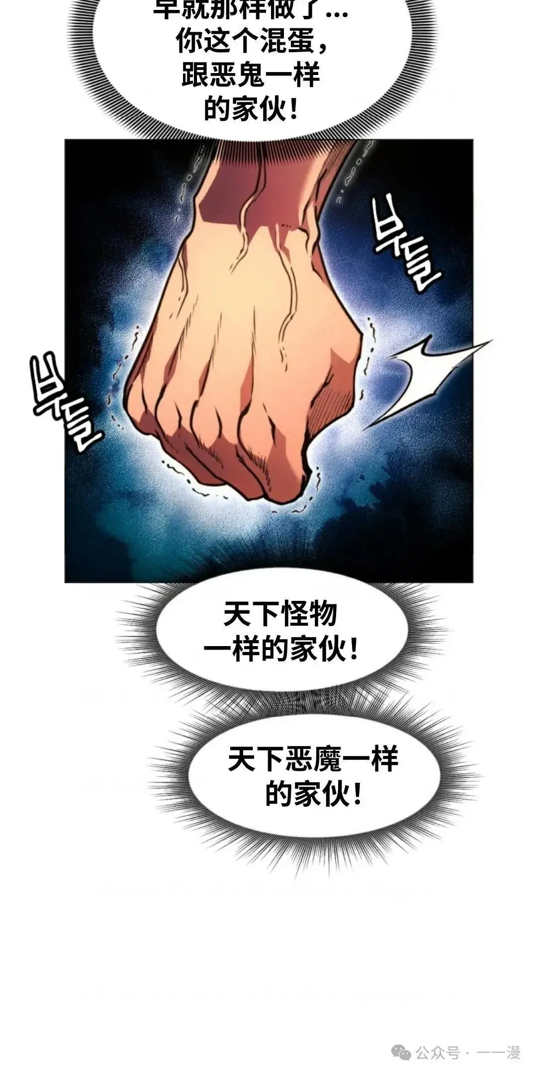 第28话39