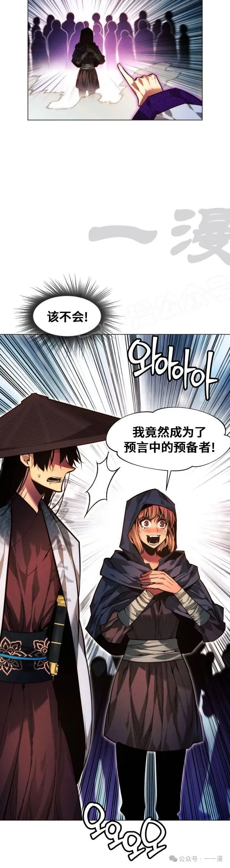 第72话8