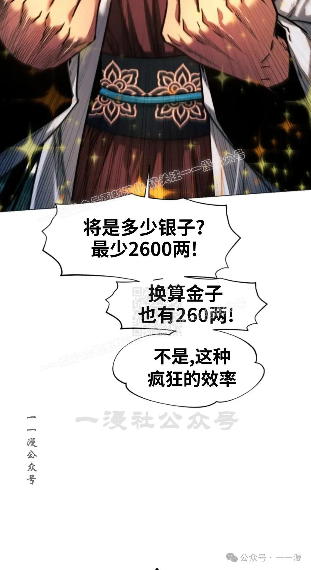 第44话116