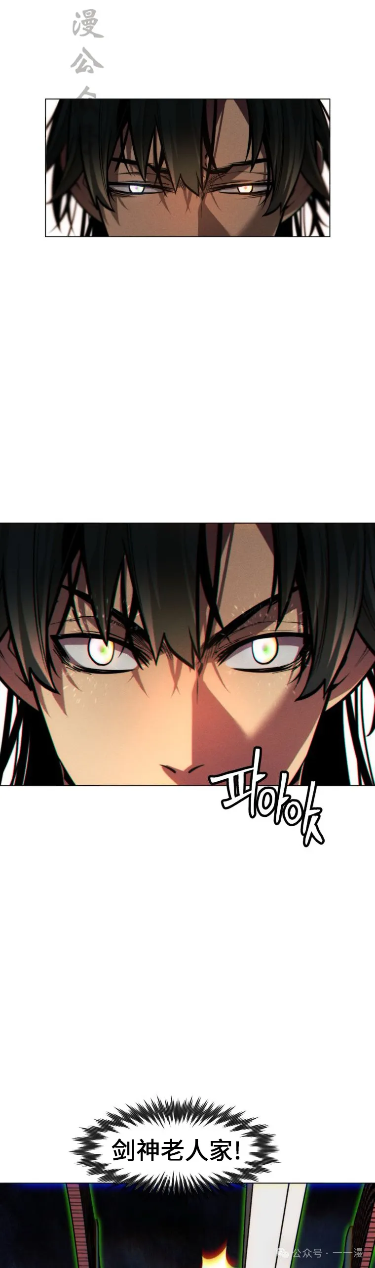 第64话31