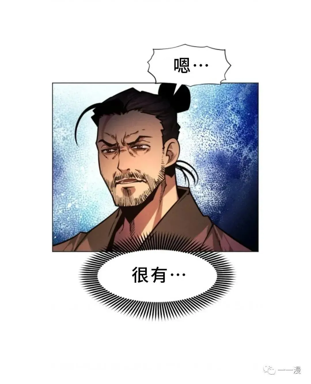 第3话119