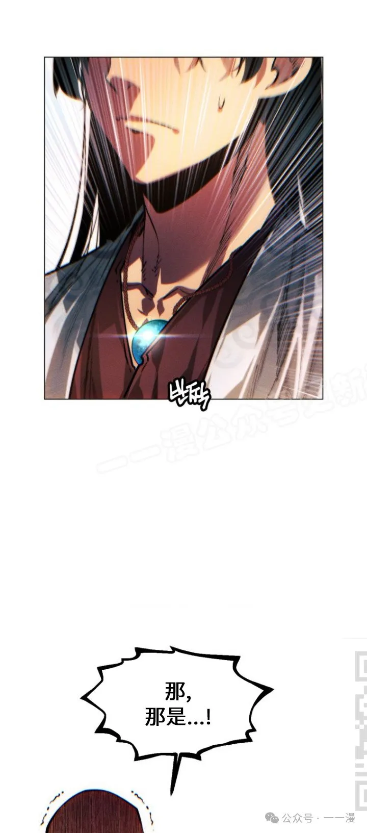 第84话37