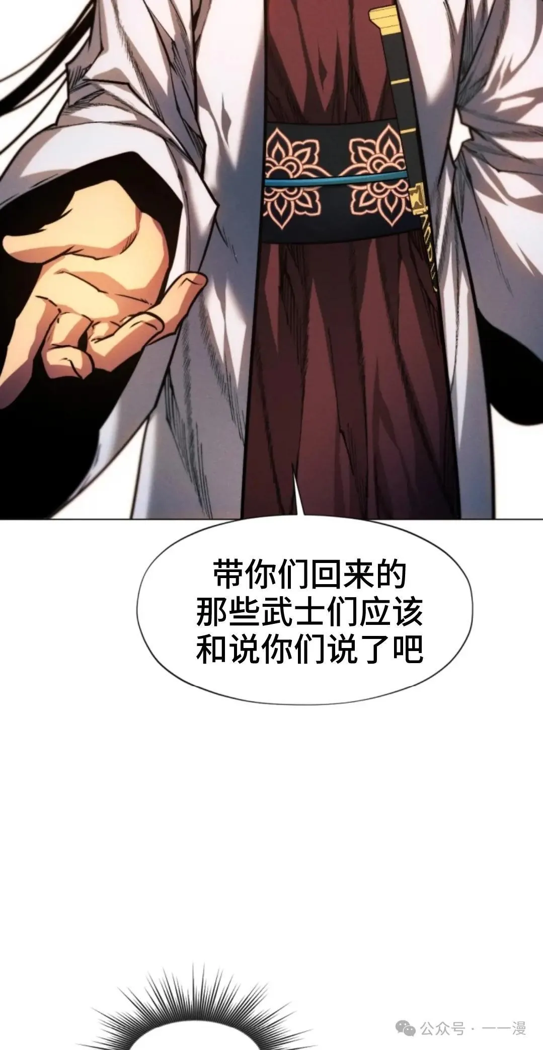 第44话81