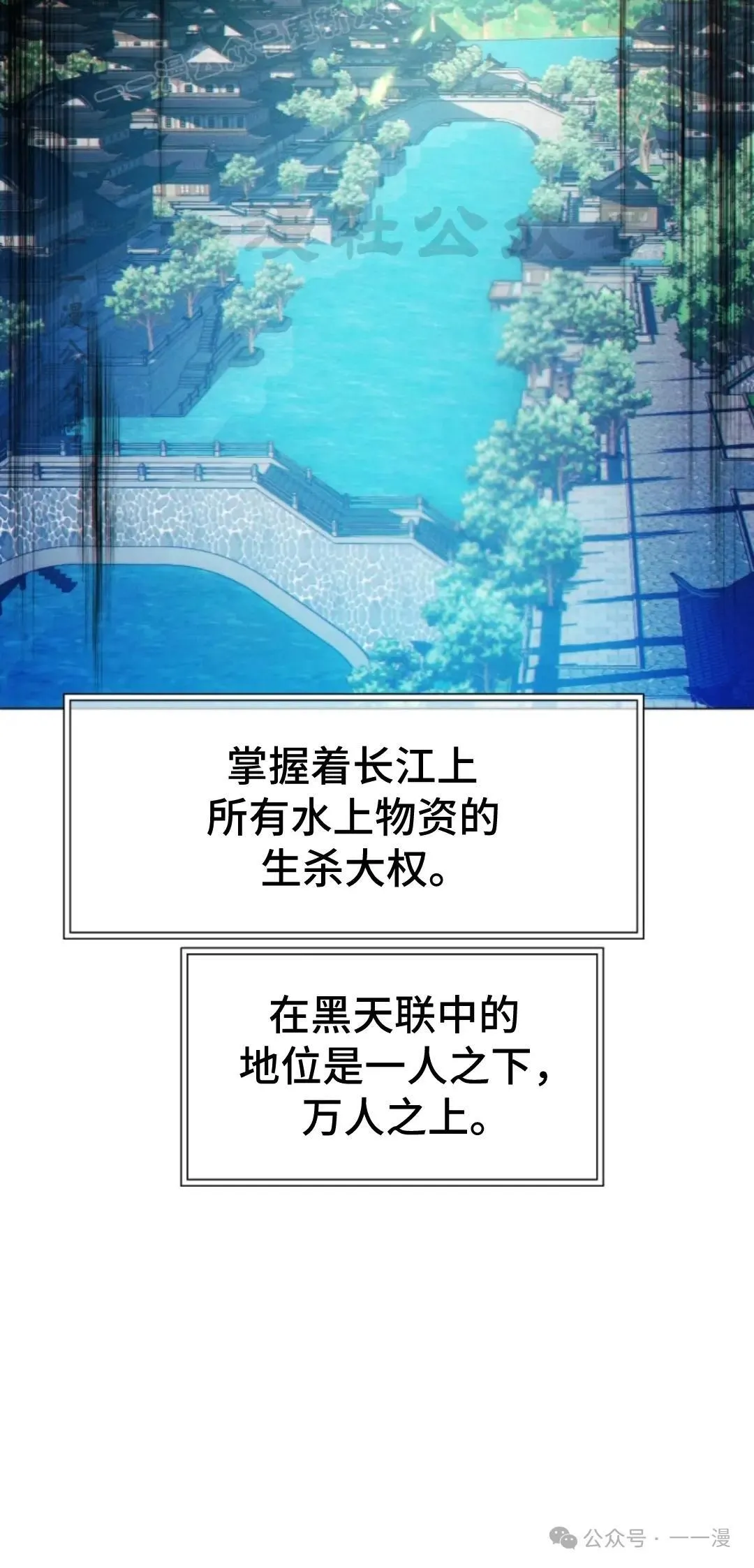 第38话59