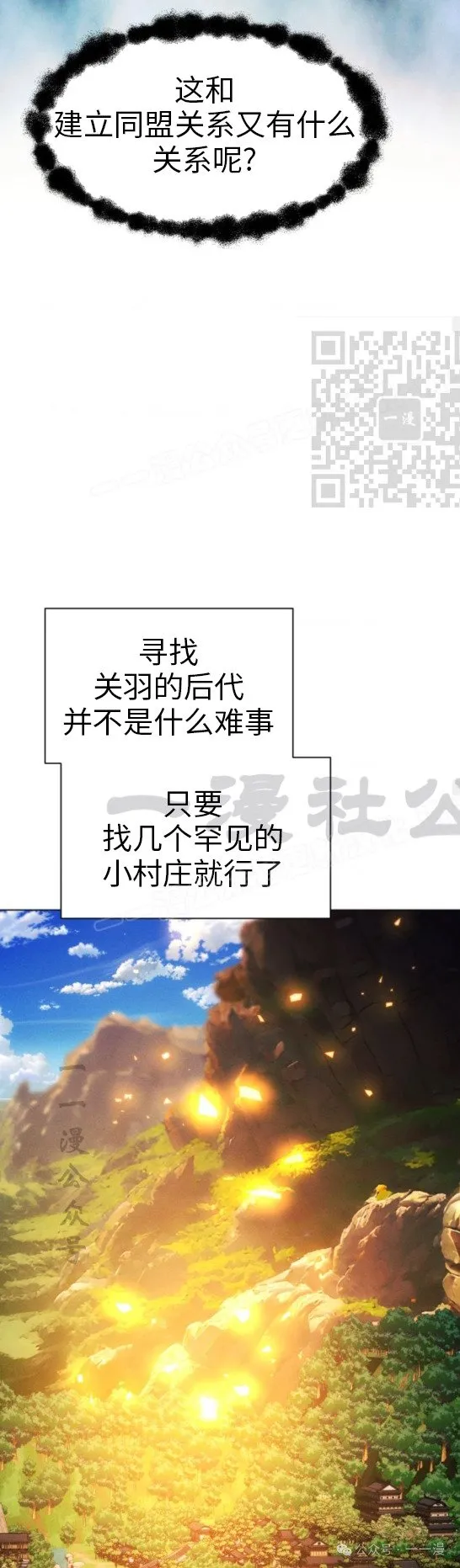 第101话45