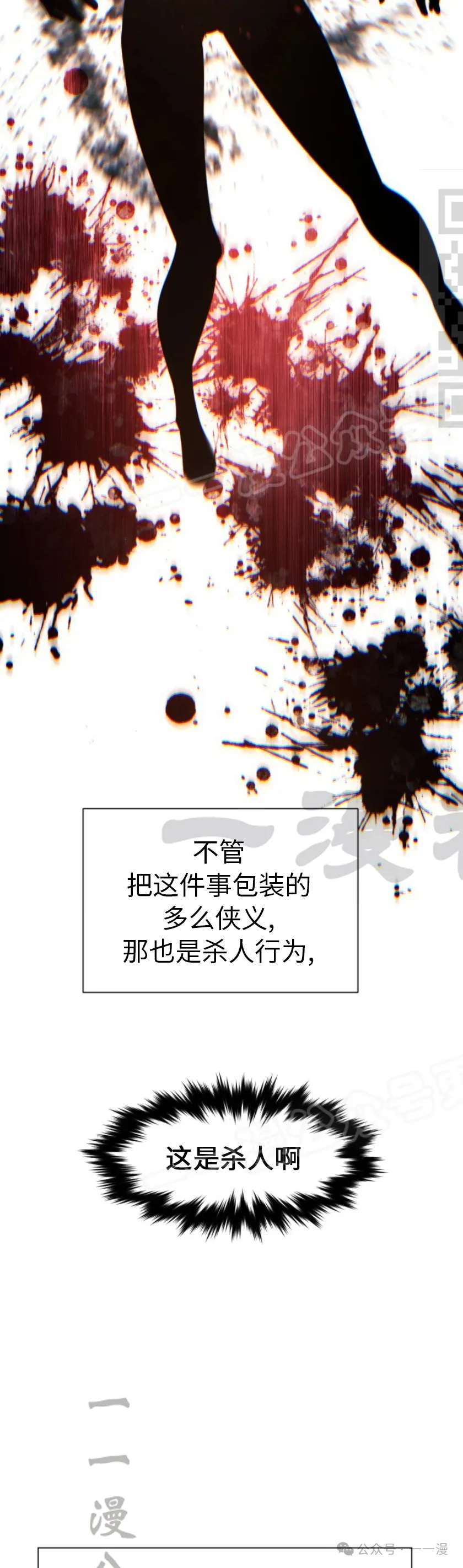 第70话19